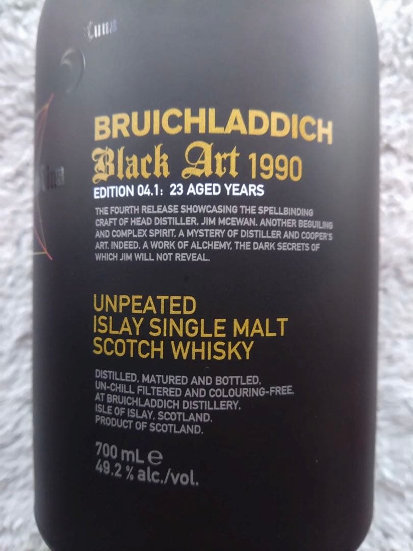 未開栓 ブルイックラディ ブラックアート 1990 23年 特殊な入手経路品