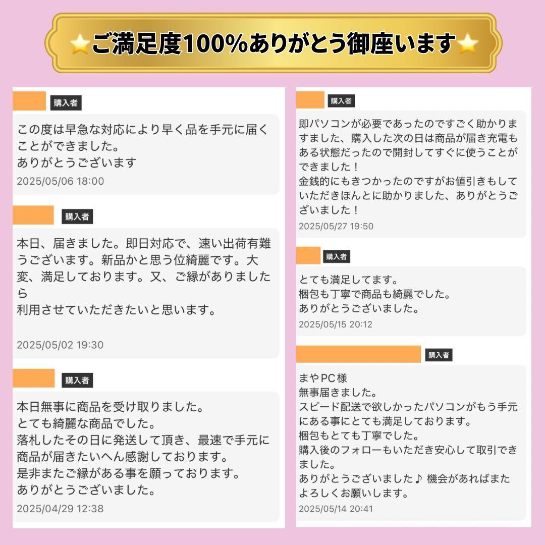 けんちゃん様 DELLノートパソコン