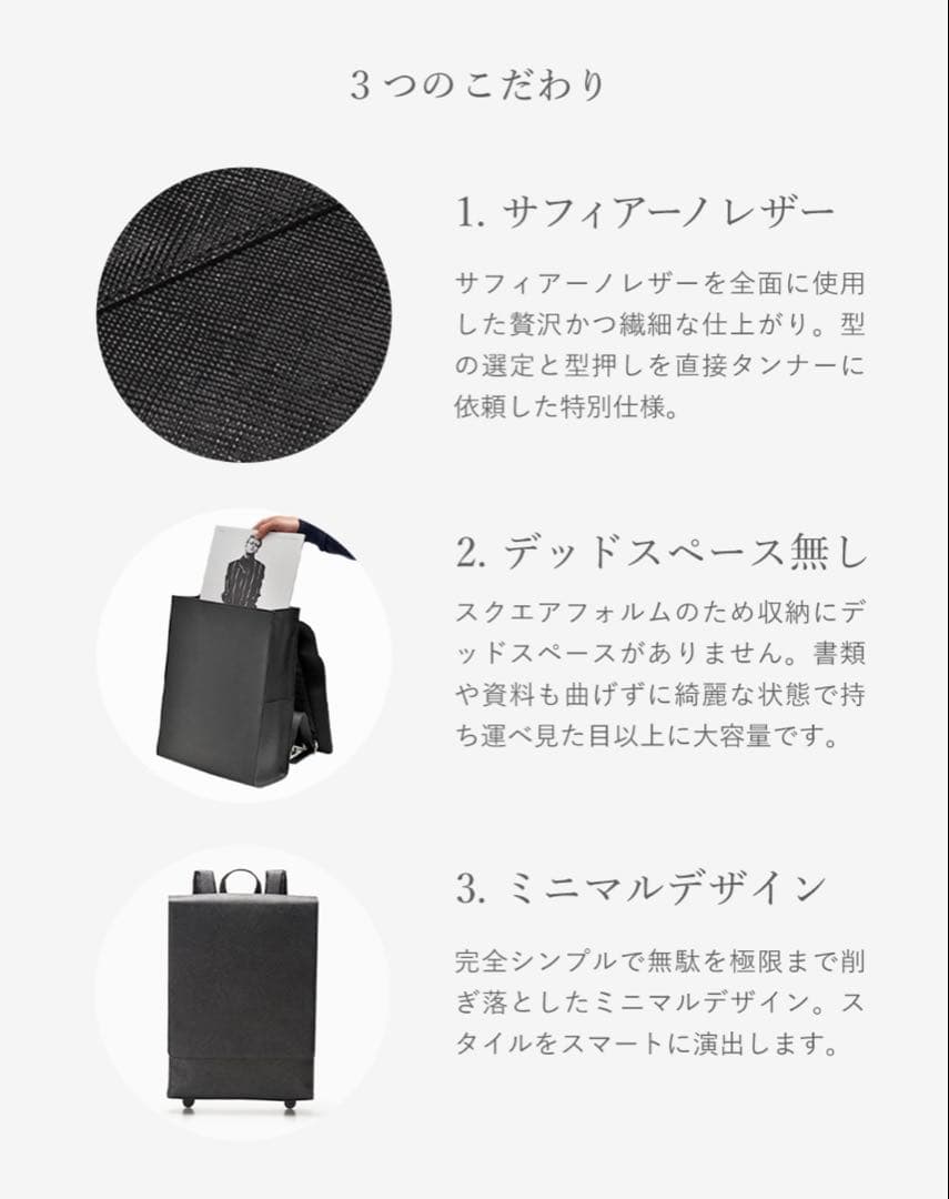 ビジネスバック【定価：27,500円】(マーレシリーズ 本革サフィアーノレザー)