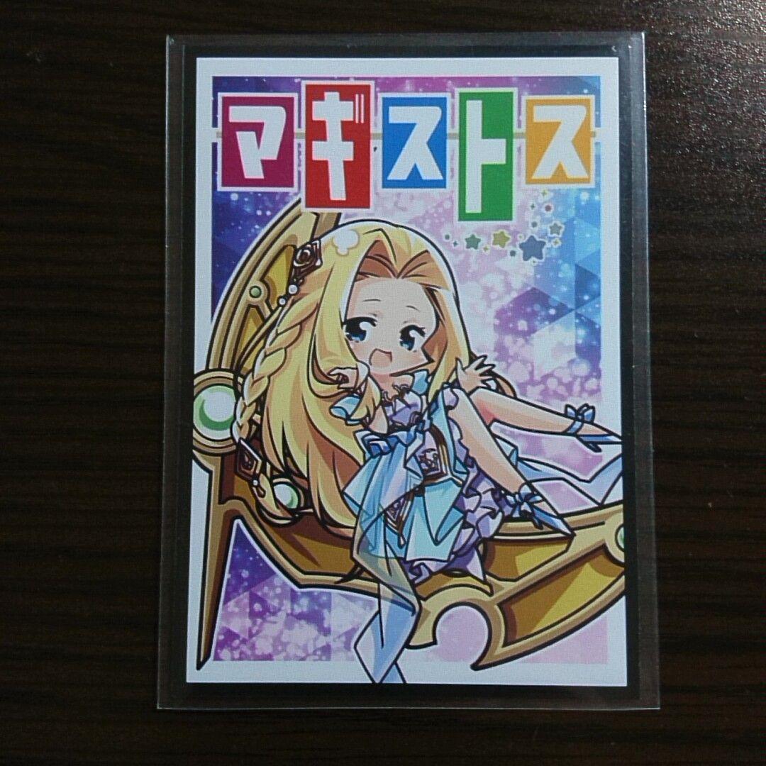 遊戯王【ドラゴンテイル（マギストス型）】デッキ スリーブ付