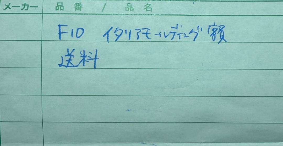 新品 高級イタリアモールディング油彩額 F10号