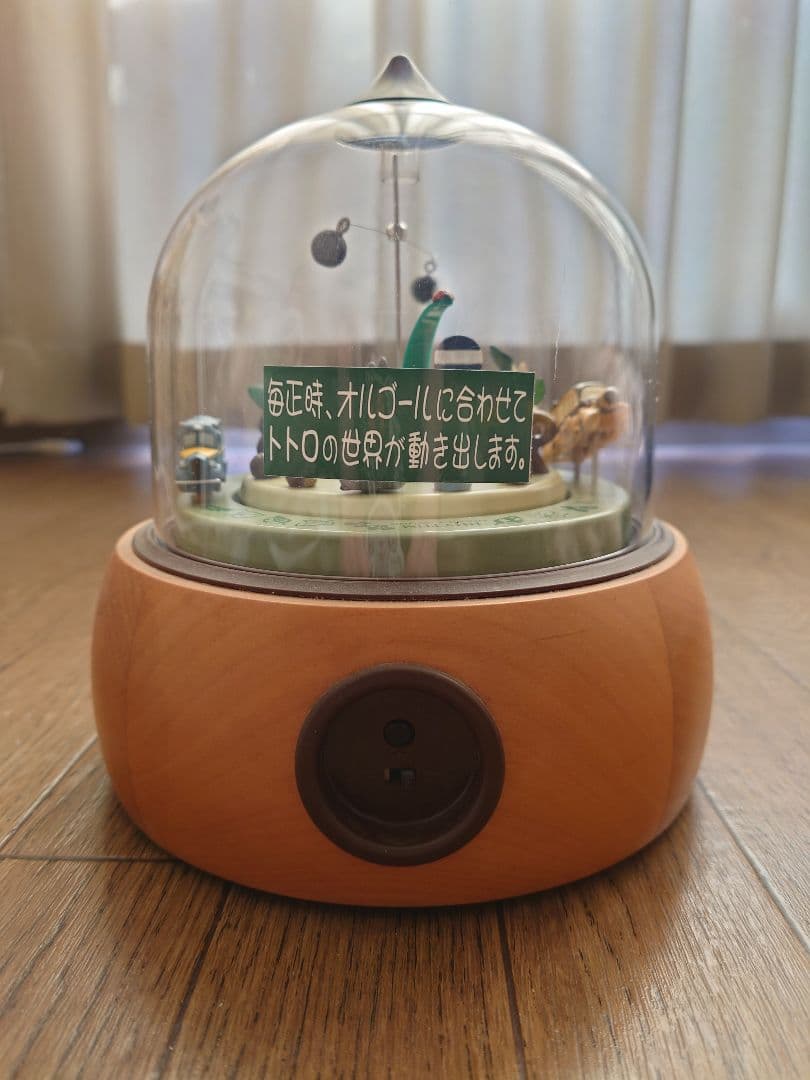 【希少品】となりのトトロ からくり時計 どんぐりドーム オルゴール