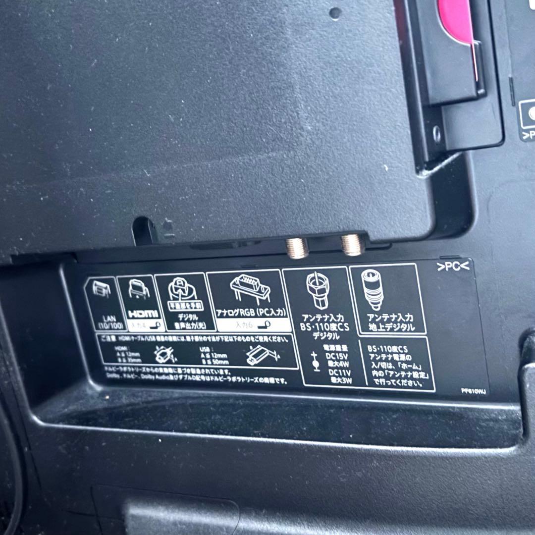 SHARP LC-50U45 50インチテレビ