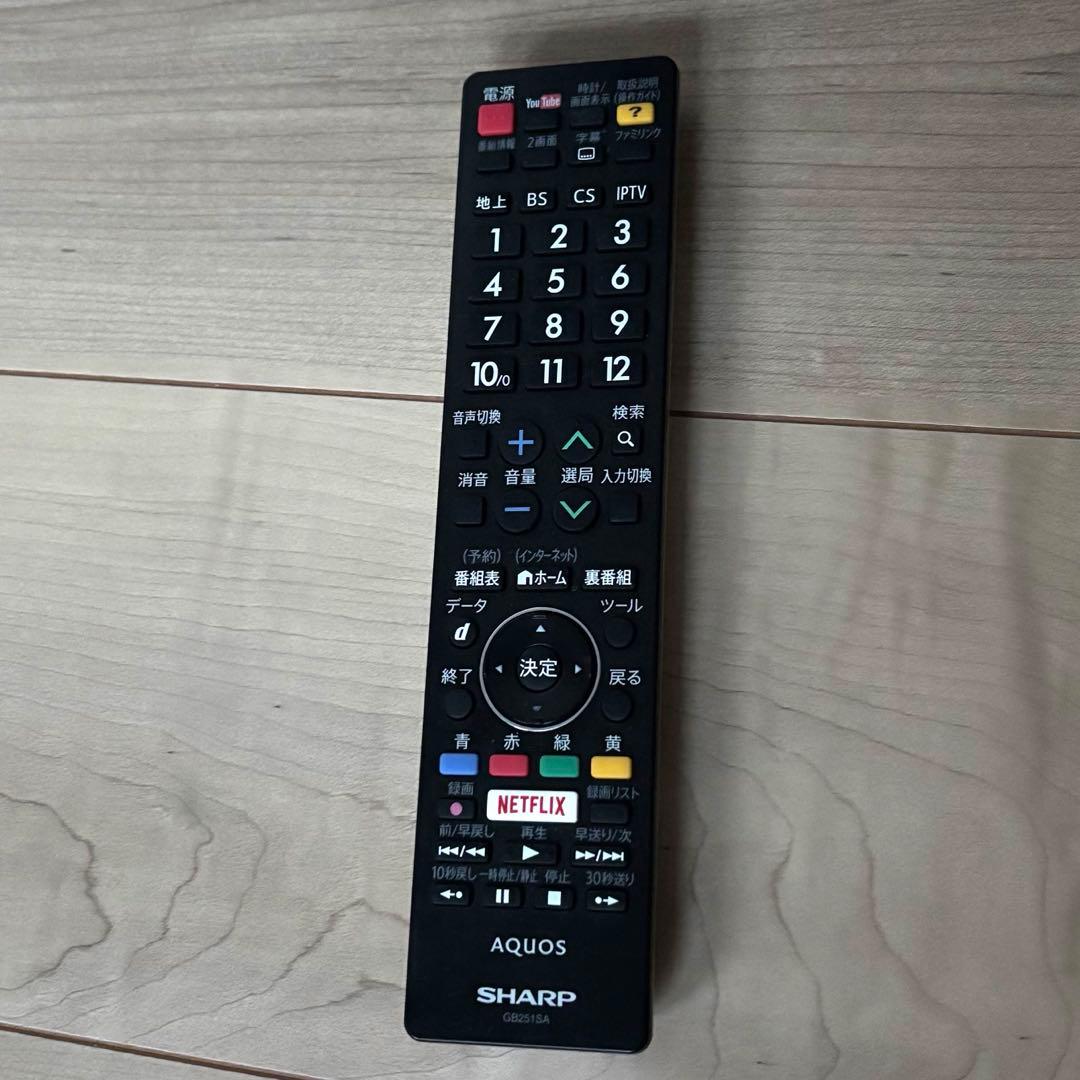 SHARP LC-50U45 50インチテレビ