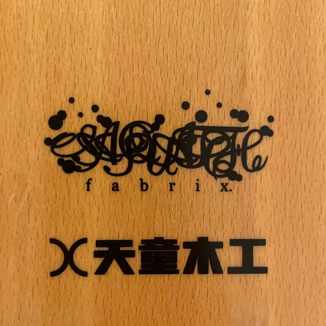 【週末値下】天童木工 x サスクワッチファブリックス　スケボーデッキ (脚付)