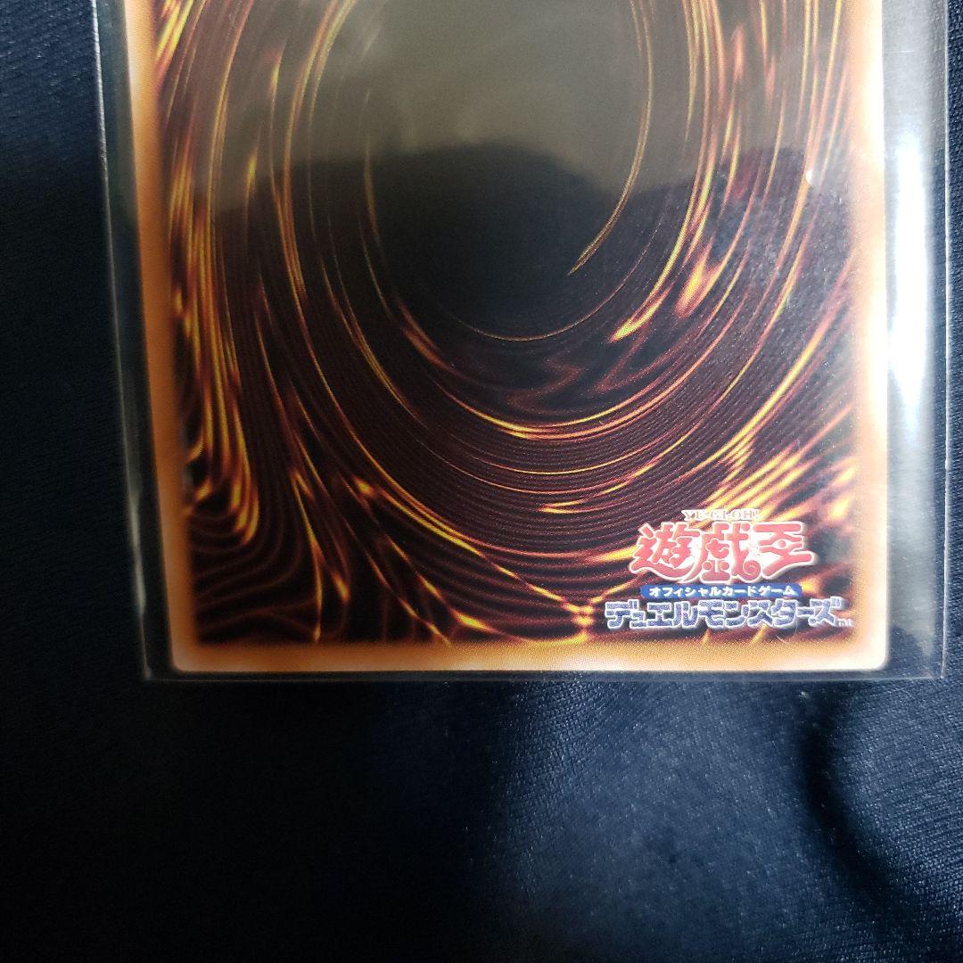 魔術師の弟子ーブラック・マジシャン・ガール25thシークレットレア