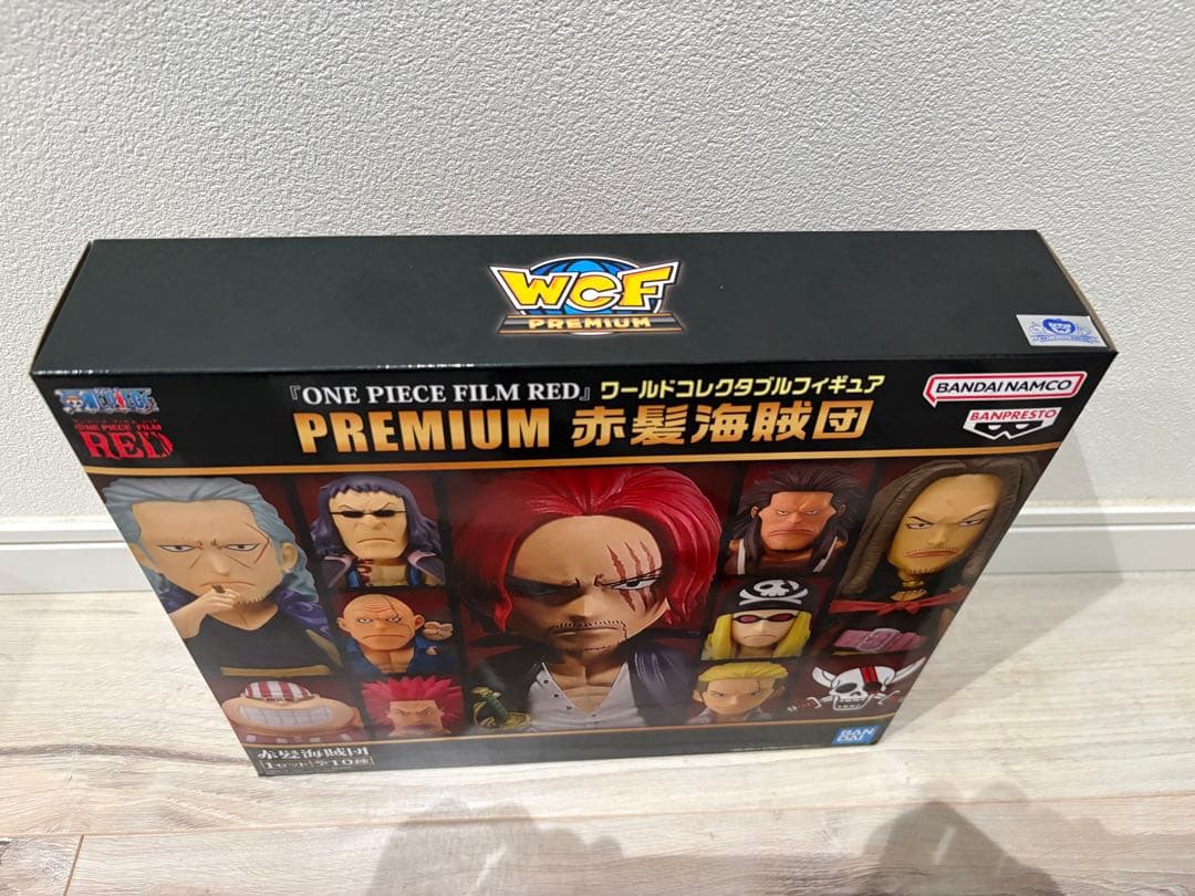 yUyU 赤髪海賊団＆黒髭海賊団