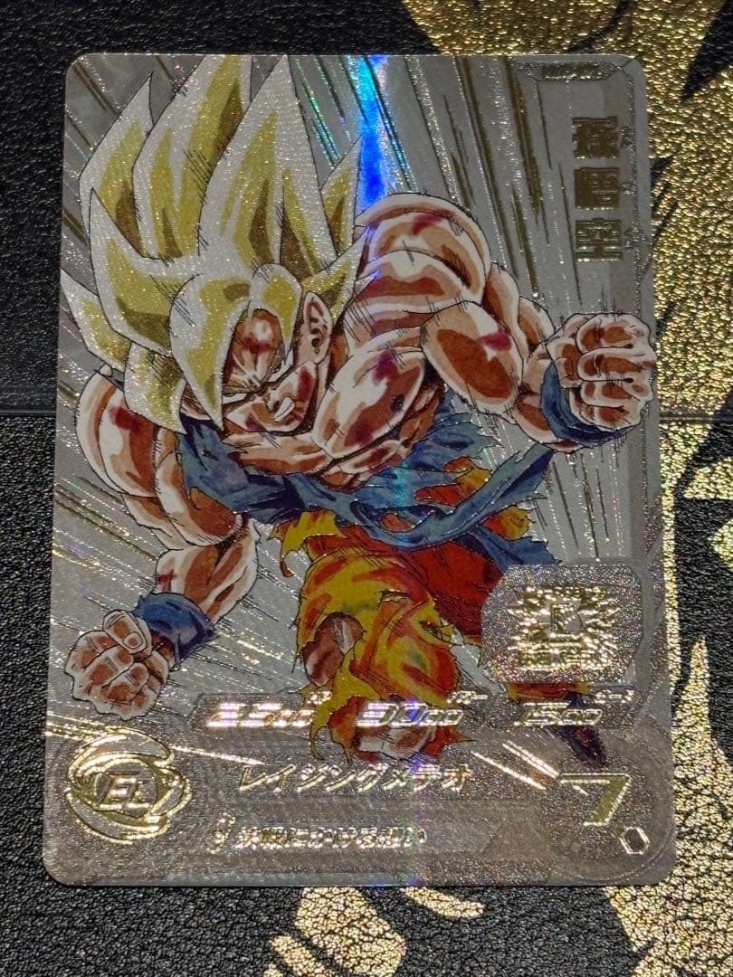 mm3-071 孫悟空　ドラゴンボールヒーローズ　プレミアムur