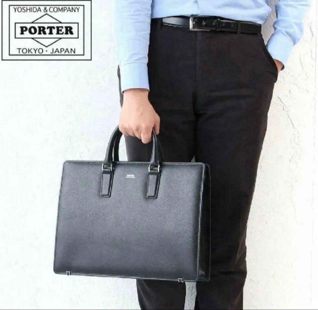 PORTER / FLUX BRIEFCASE【新品／送料込】