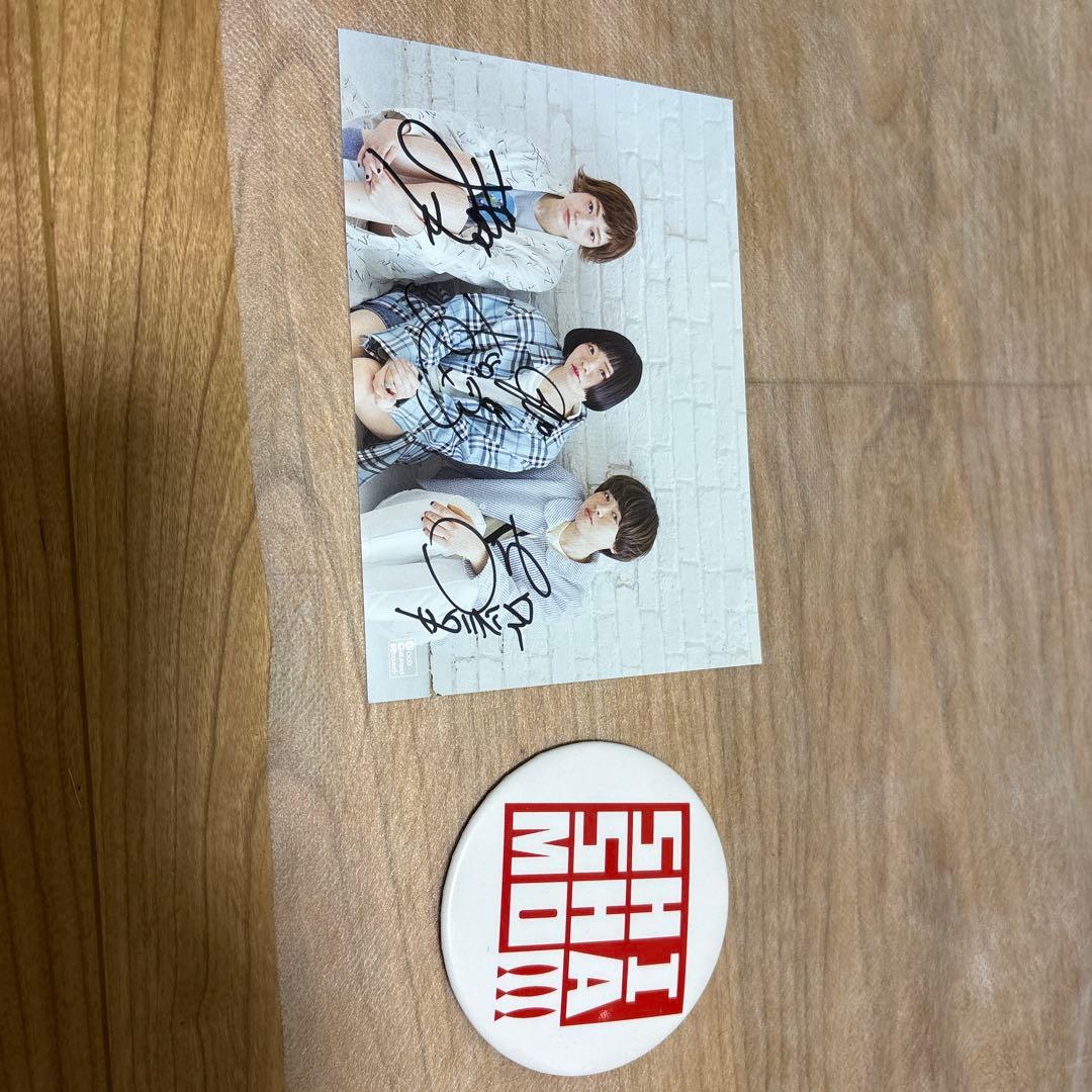 SHISHAMOのスボルメとコラボリュック&直筆サイン入りカード