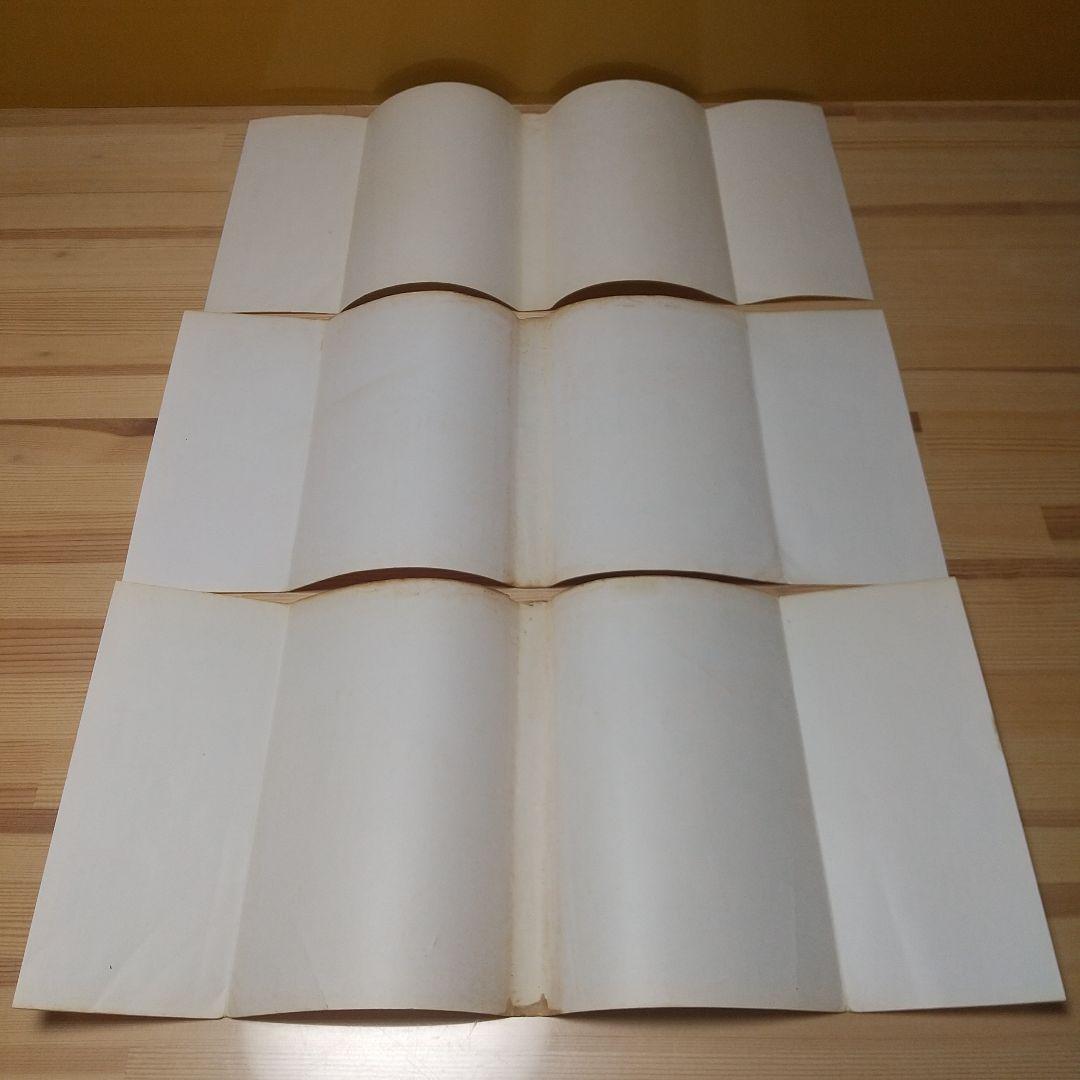 キャンディキャンディ　全9巻　黒文字統一　ピンナップ欠　いがらしゆみこ　水木杏子