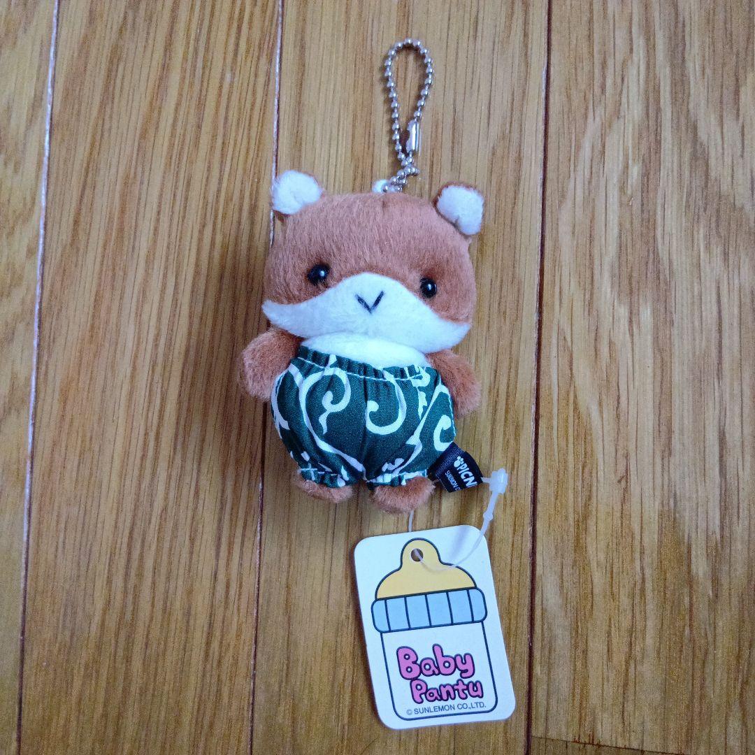 希少　レア　新品　PICNIC WORLD　ハムスター　キーホルダー　柄パンツ