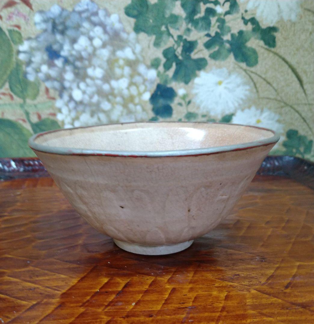 南宋定窯蓮弁紋茶碗 r5冬8