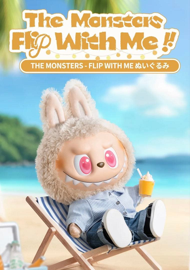 正規品✨POPMART ラブブTHE MONSTERS-FLIP WITH ME