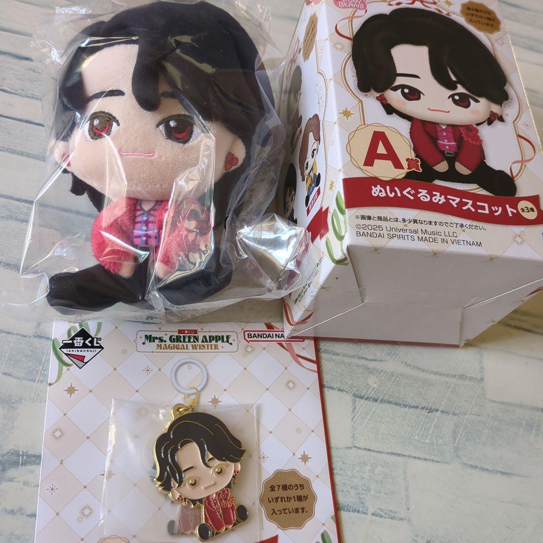 い*ご様 ミセスグリーンアップル一番くじ ぬいぐるみ・メタルチャーム セット