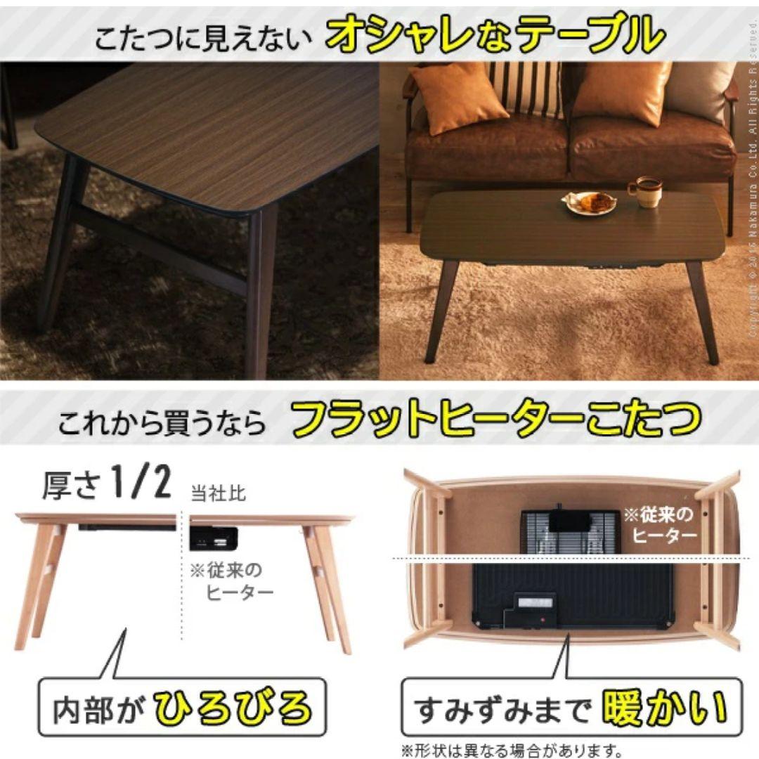 オシャレなこたつテーブル　美品