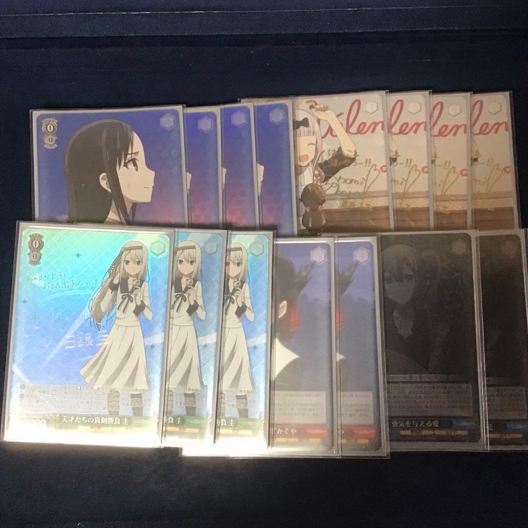 ヴァイスシュヴァルツ　かぐや様は告らせたい　デッキ　フルレア　電源扉