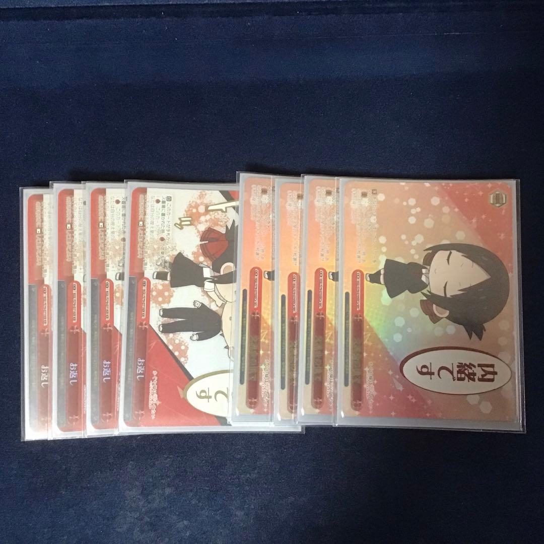 ヴァイスシュヴァルツ　かぐや様は告らせたい　デッキ　フルレア　電源扉