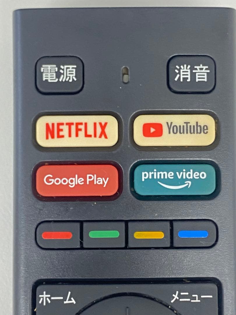 ASTEX AX-MSK43 チューナーレススマートテレビ 2022年製