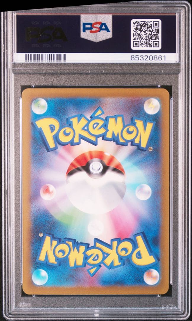 【PSA10】リザードン ex SAR￼ 連番セット