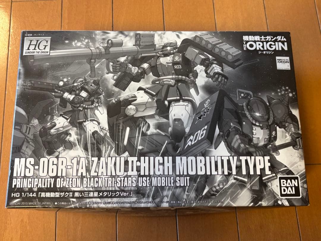 HG ガンプラ　HG 高機動型ザクⅡ 黒い三連星　メタリックver.