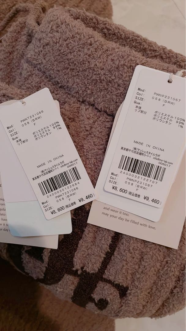 【新品未使用】ジェラートピケ バレンタイン限定 プルオーバー＆パンツセット