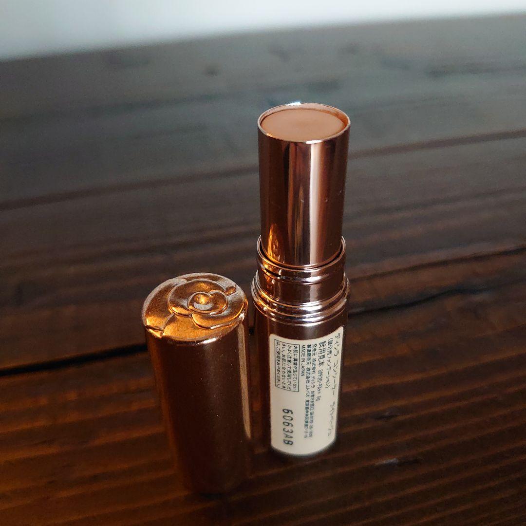 専用　ディシラ　コンシーラー未使用1本含む3本セット