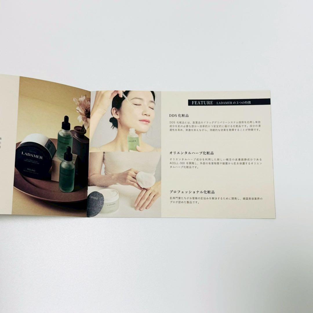 LADAMER ラダメール【ピーリングパッド】＋【セラム】 正規品 新品未開封