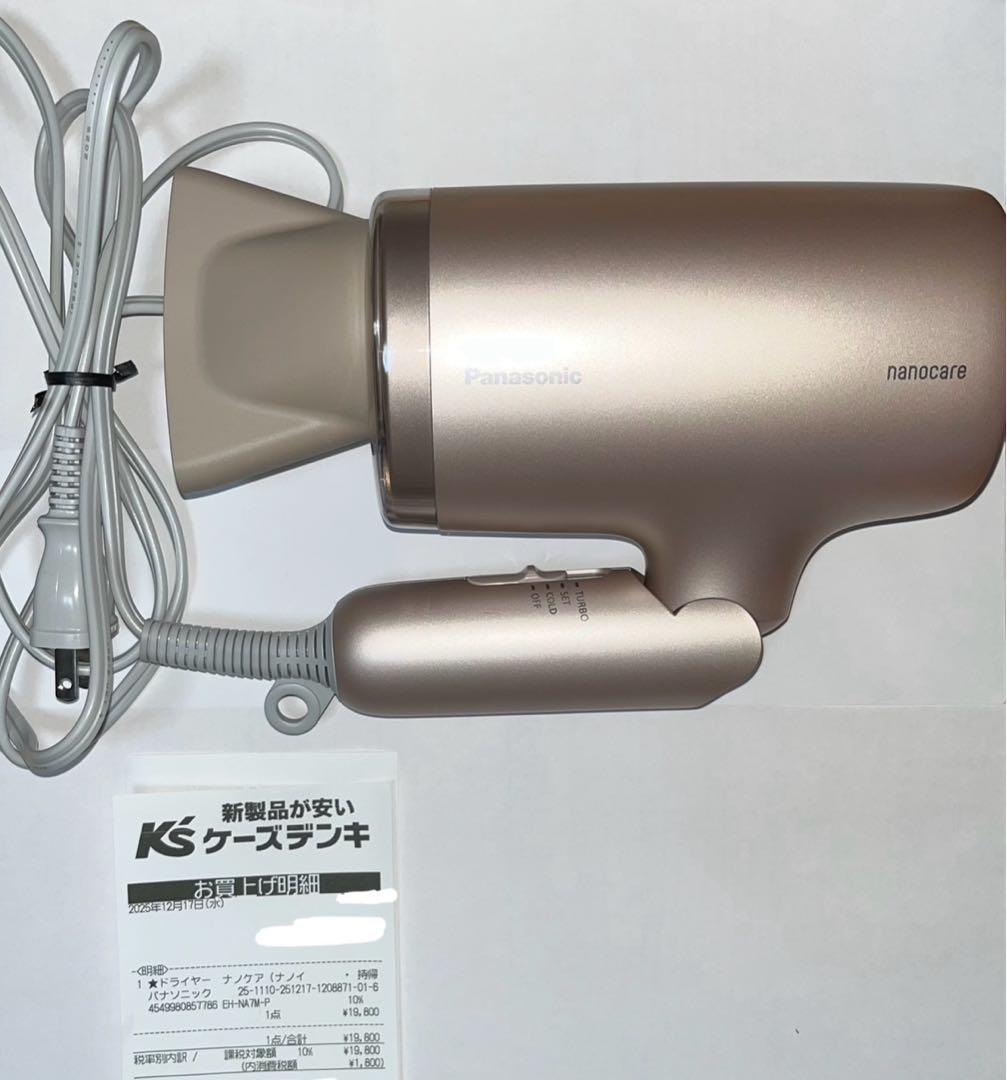 Panasonic nanocare ヘアドライヤー