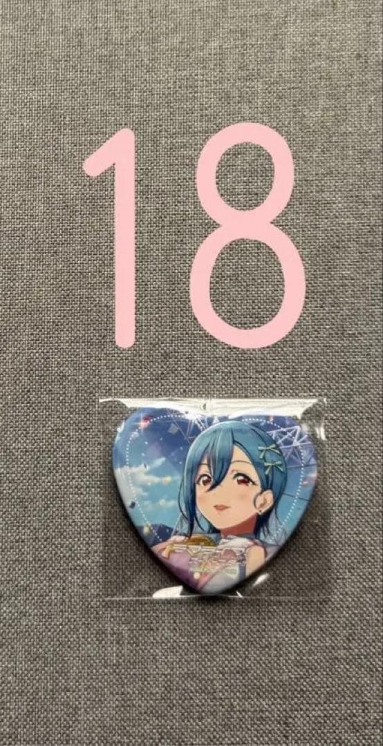 ラブライブ! スーパースター!! Liella! 若菜四季