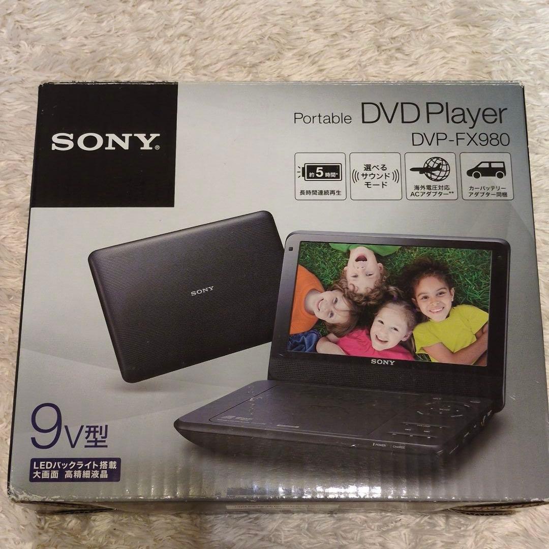 新品未使用 SONY ポータブルDVDプレーヤー DVP-FX980