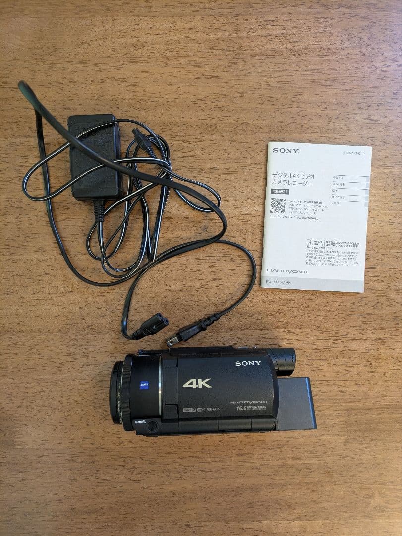 美品 SONY FDR-AX55 ビデオカメラ 4K ソニー SONY