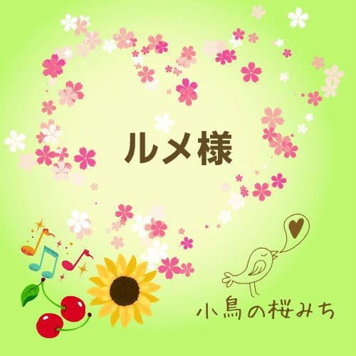 白雪の天使♡アマビエさん　他レジンキーホルダー計6点　ハンドメイド