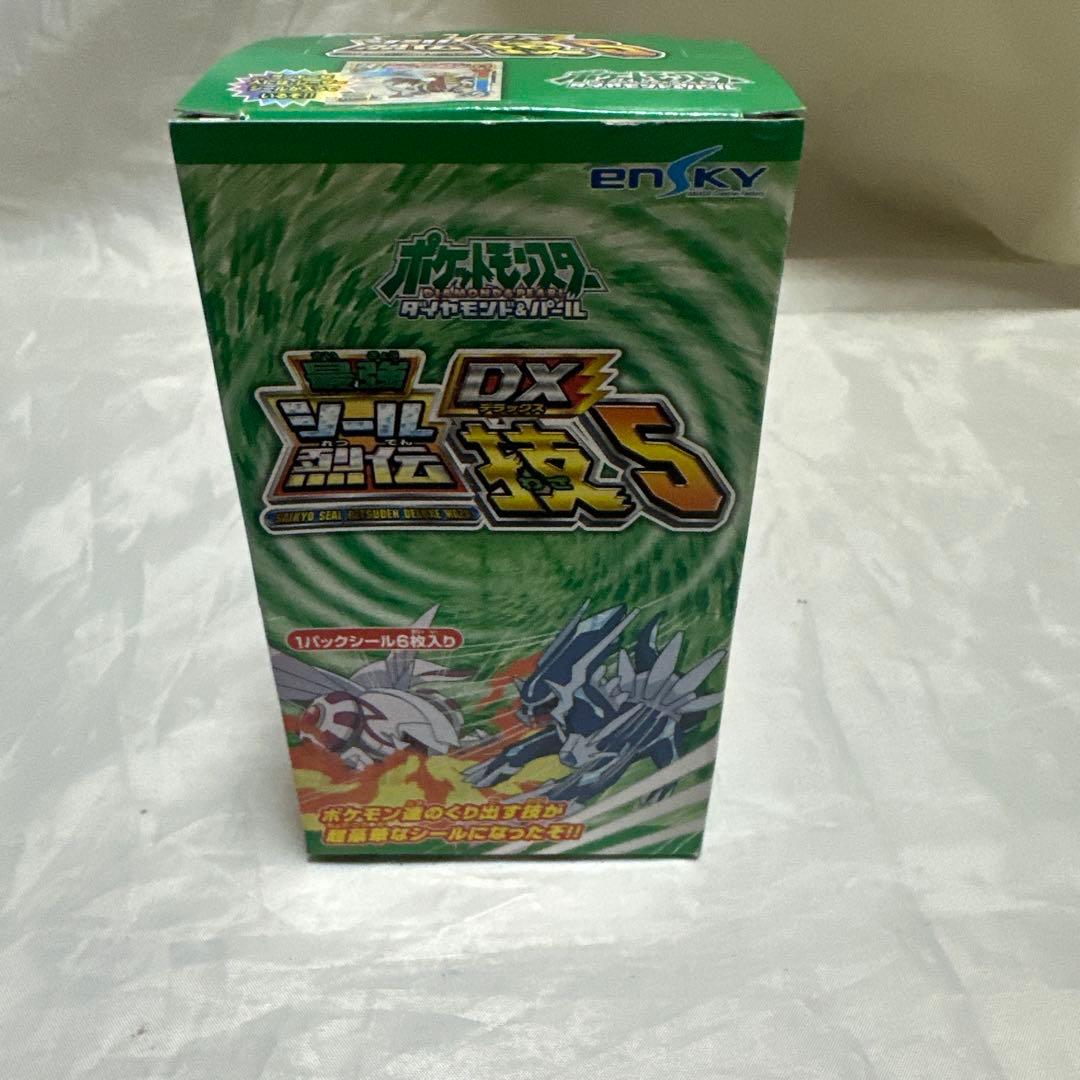 狛*治様 ポケットモンスター ポケモン シール烈伝 DX 技 5 未開封 20パ