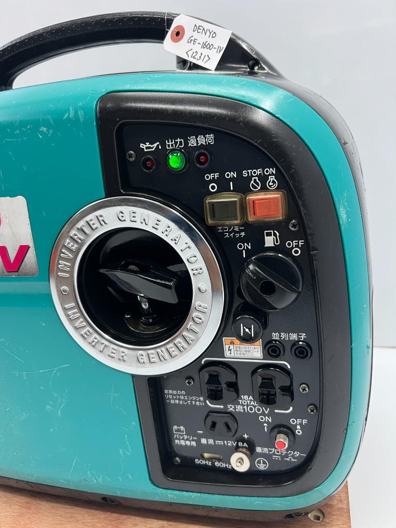デンヨー インバーター発電機 GE1600SSIV 【動作良好・保証付】1231