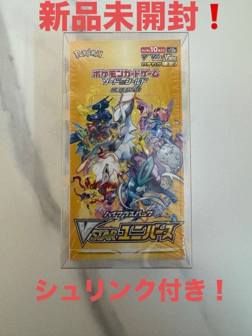 ポケモンカードゲーム VSTARユニバース　box シュリンク付き