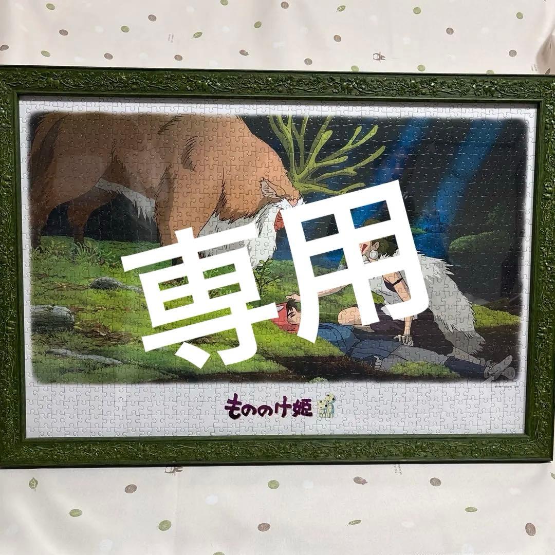 もののけ姫 フレーム付きジグソーパズル