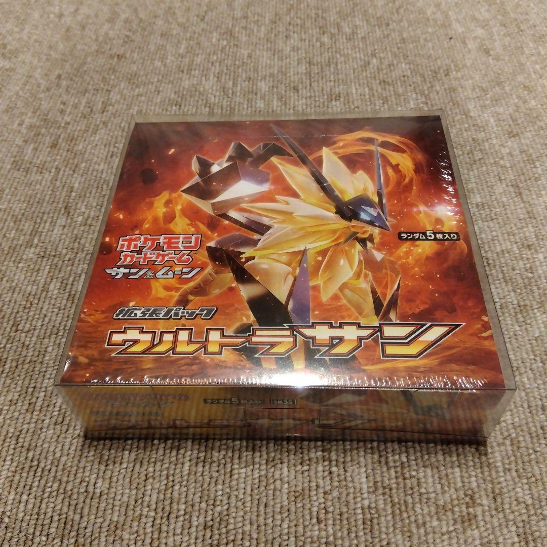 ウルトラサン SM5S 未開封ボックス シュリンク付 ポケモンカード
