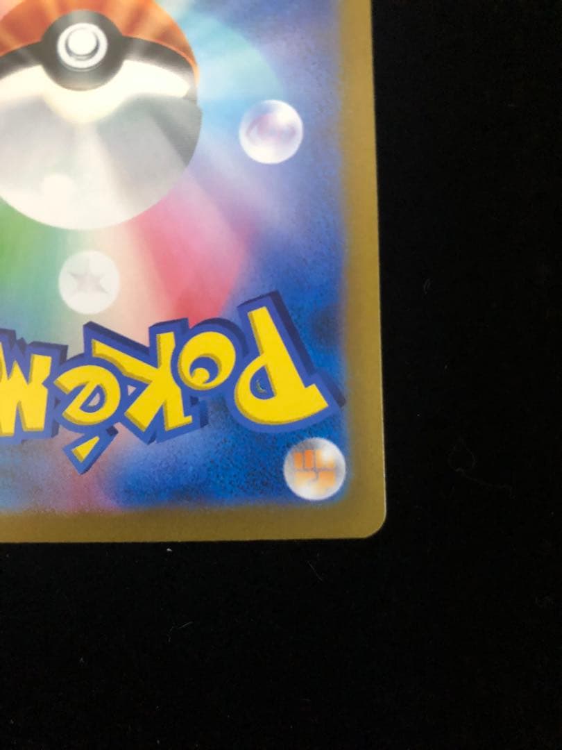 アルセウス VSTAR 280HP ポケモンカード