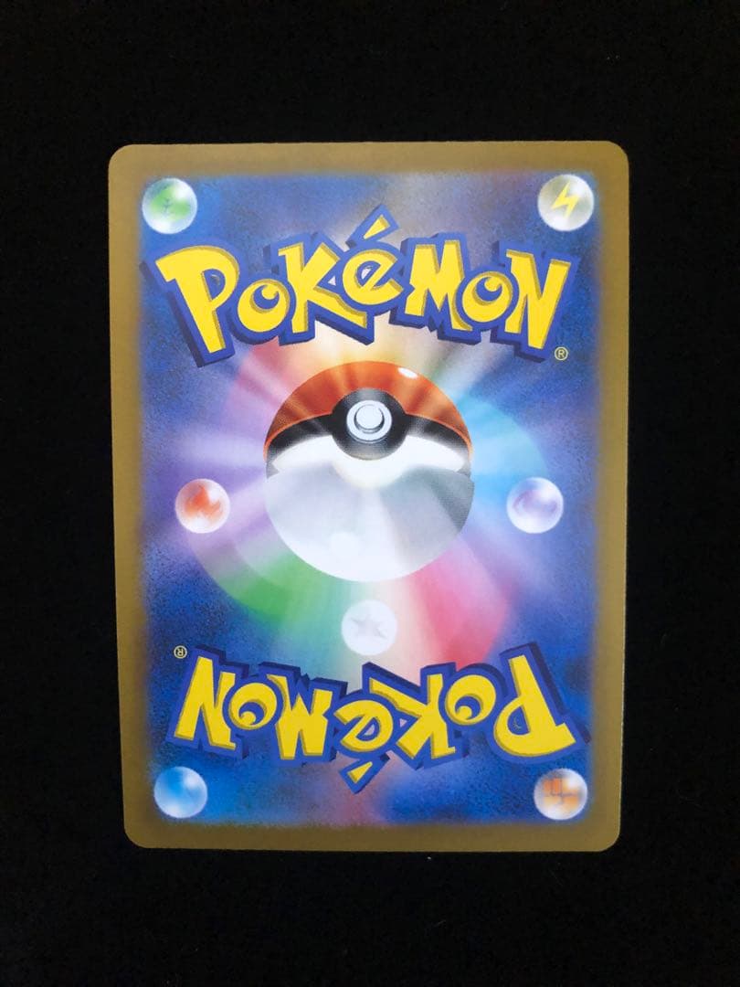 アルセウス VSTAR 280HP ポケモンカード