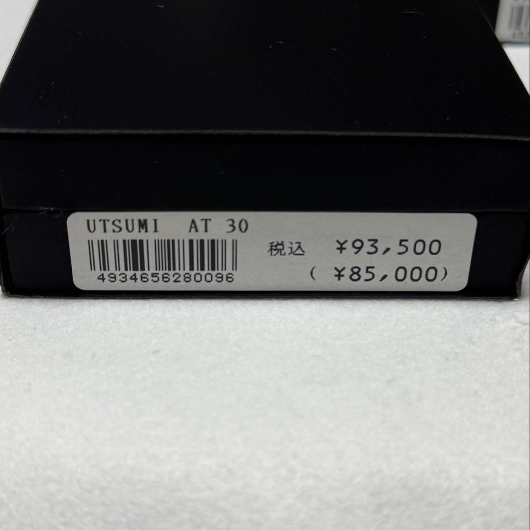 内海AT30 トリミングシザー 研ぎ1回無料券付き