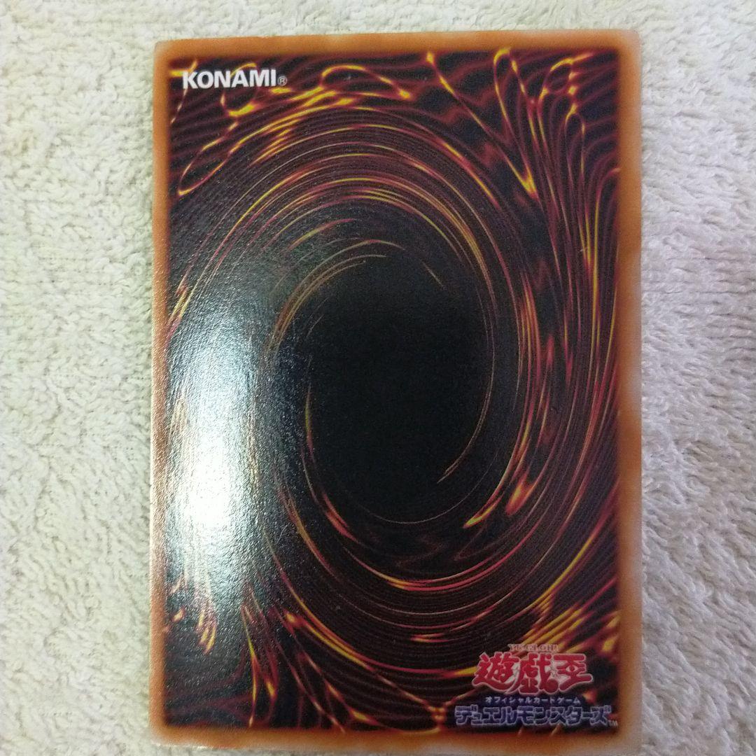 遊戯王 マジシャン・オブ・ブラックカオス