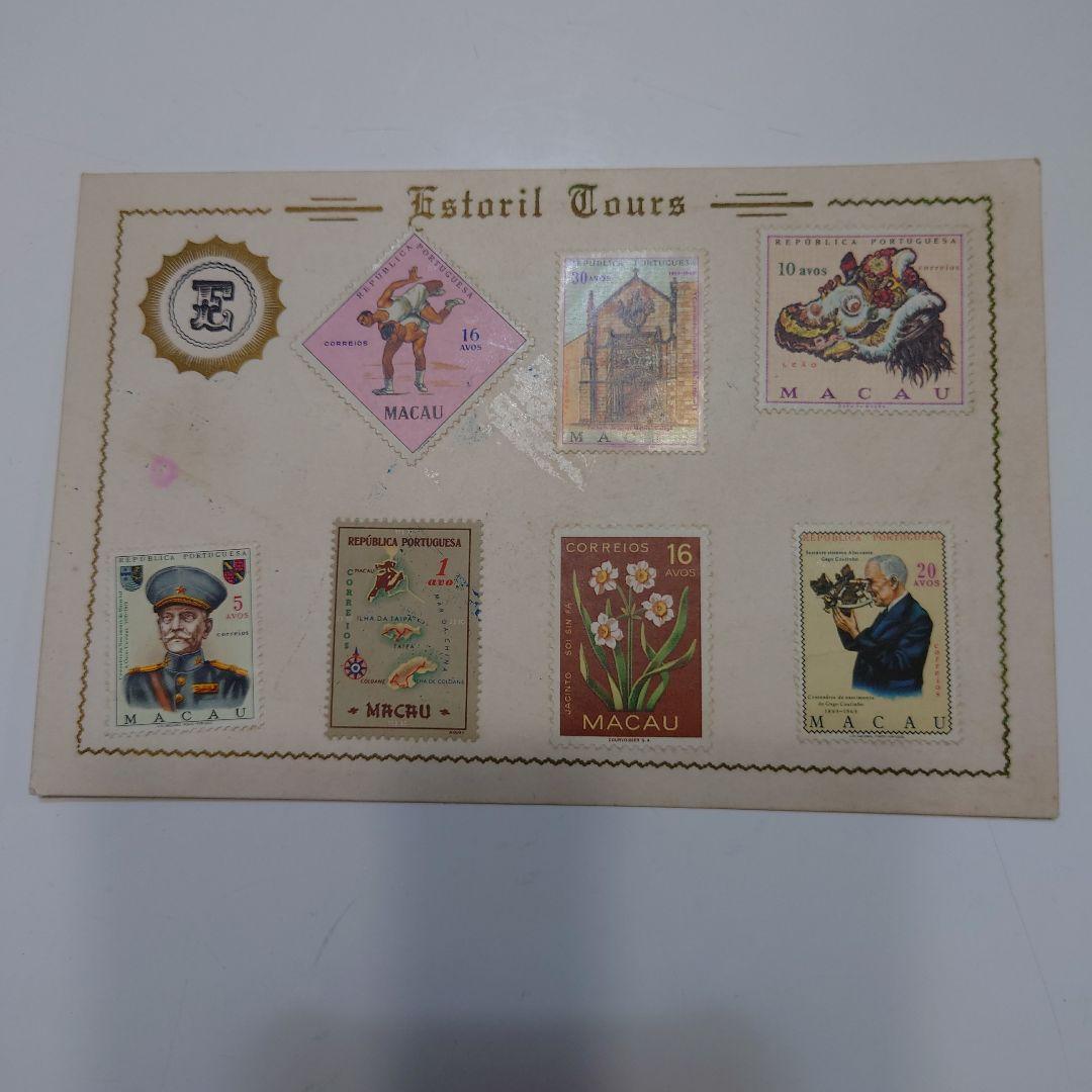 マカオ 使用済み切手 7枚セット