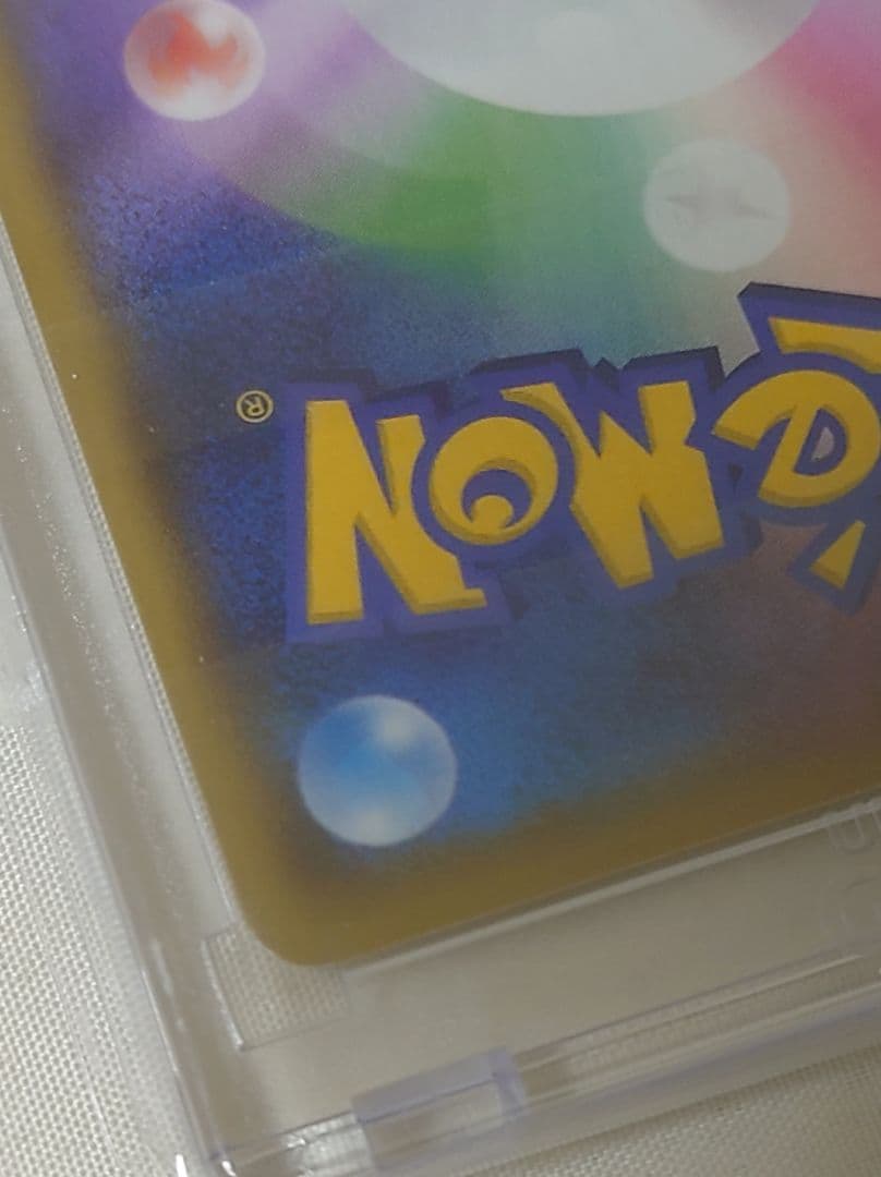 風*子様 【美品】ポケモンカード25周年リザードン HP120 001/025