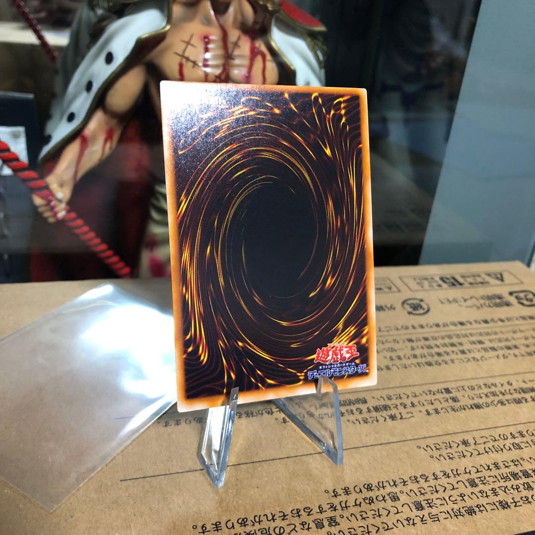 遊戯王カード　初期　レッドアイズブラックドラゴン　極美品