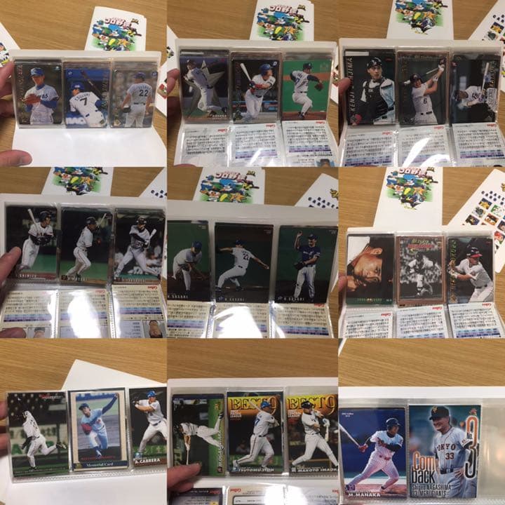 昔のプロ野球チップスカード 最終値下げ‼ 100以上‼ まとめ売り‼