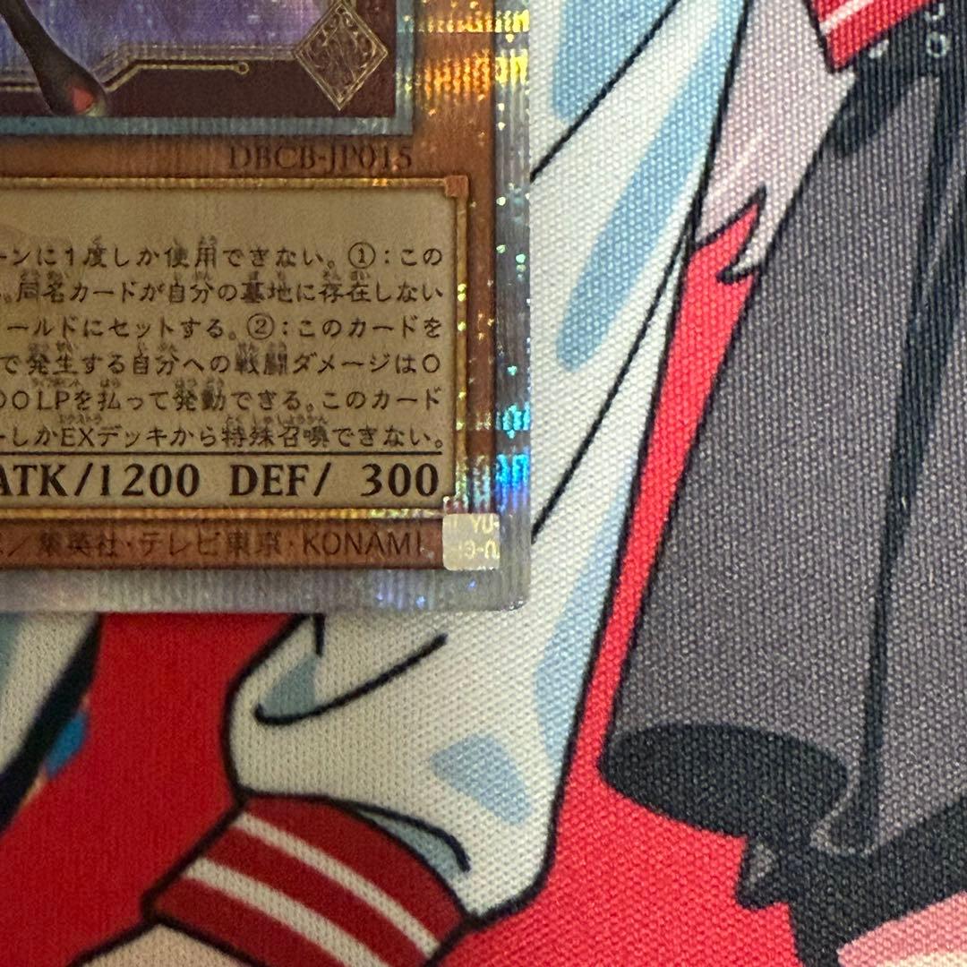 【最安値】遊戯王 M∀LICE〈P〉White Rabbit 25thレア