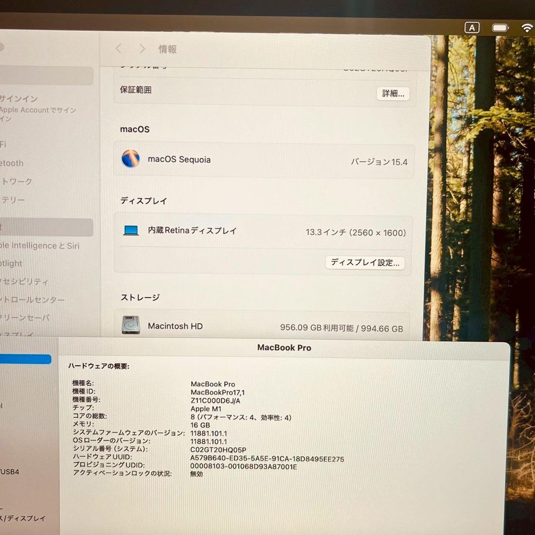 MacBook pro 13インチ 2020 M1 16GB 1TB 管3695