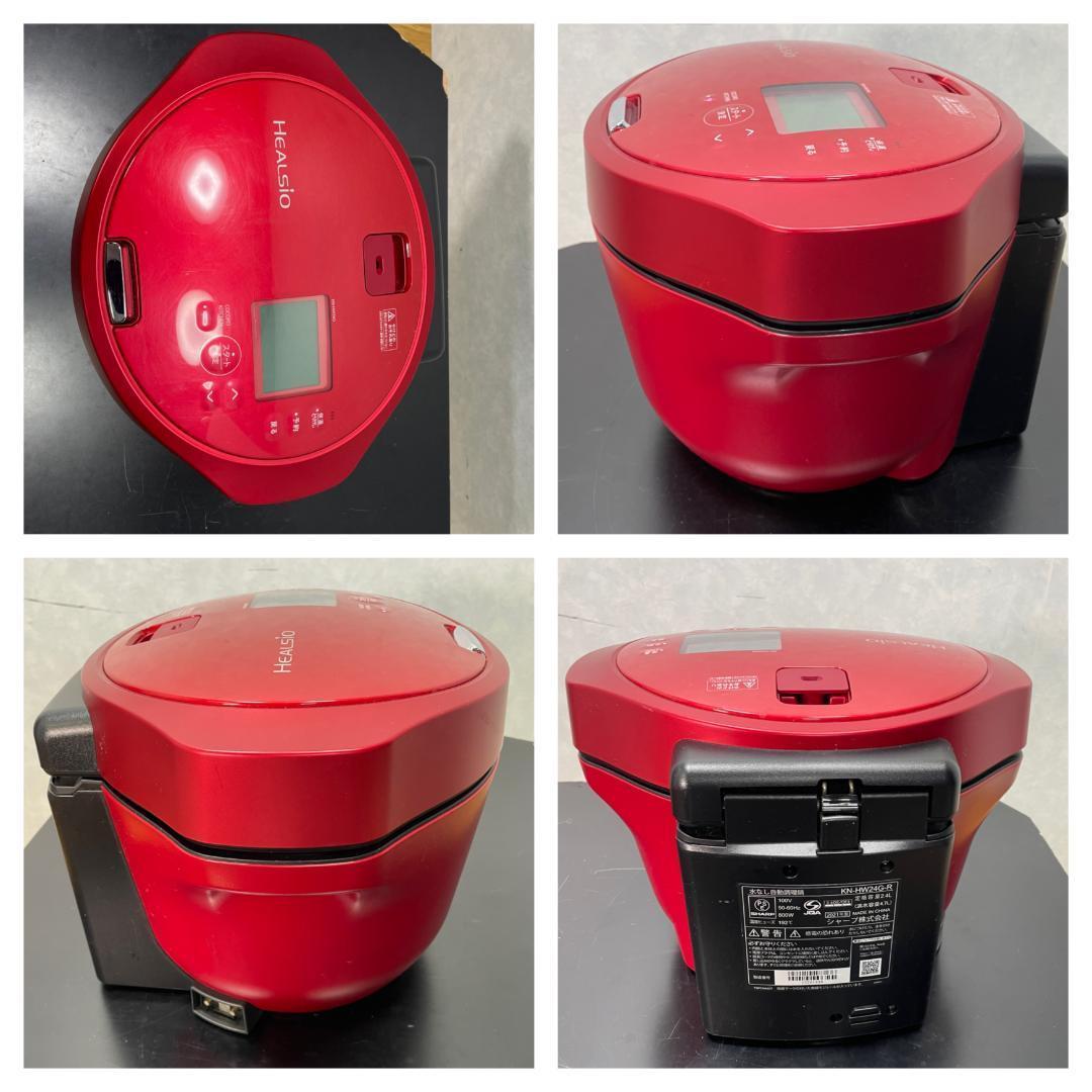 Y♦♦494 シャープ ヘルシオ　ホットクック　 KN-HW24G-R