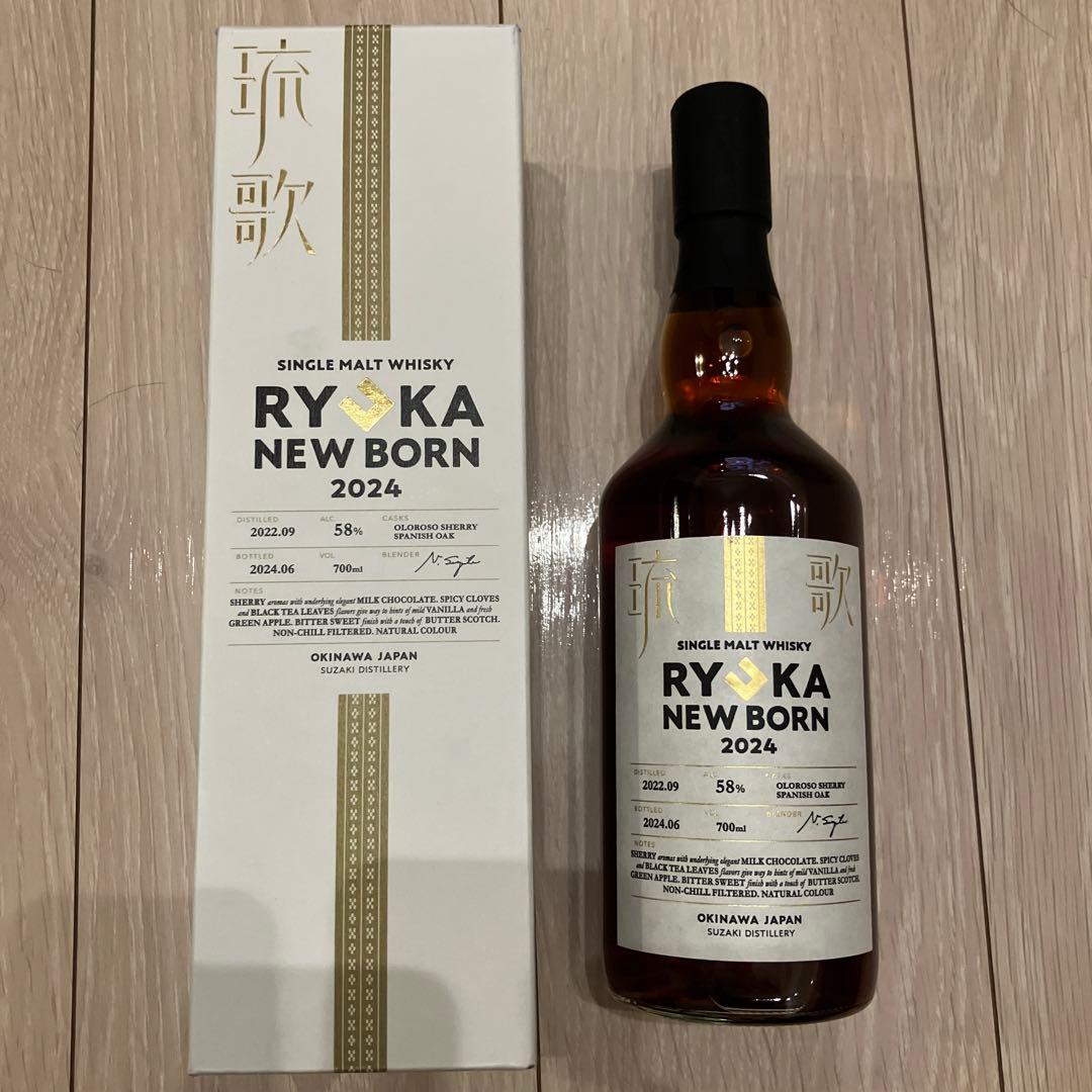 琉歌 NEWBORN 2024 700ml 未開封 新里酒造